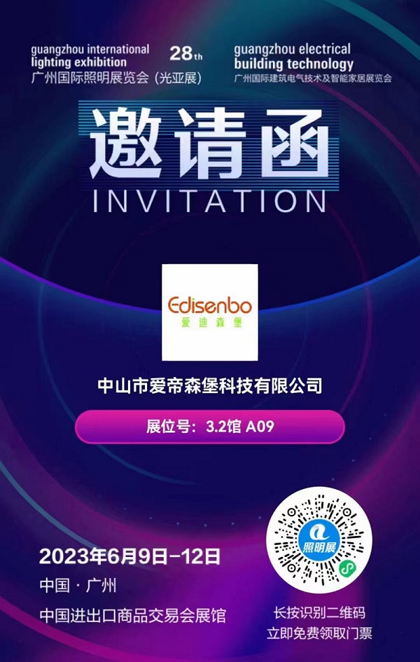 微信图片_20230810201703